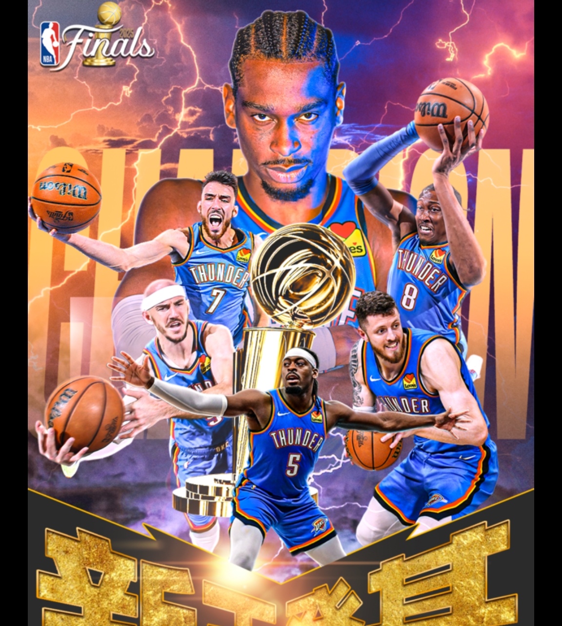 里程碑夜！俄克拉荷马雷霆强势反弹，法国杯赛前刷纪录，质疑声仍在，赛季目标并未改变的简单介绍